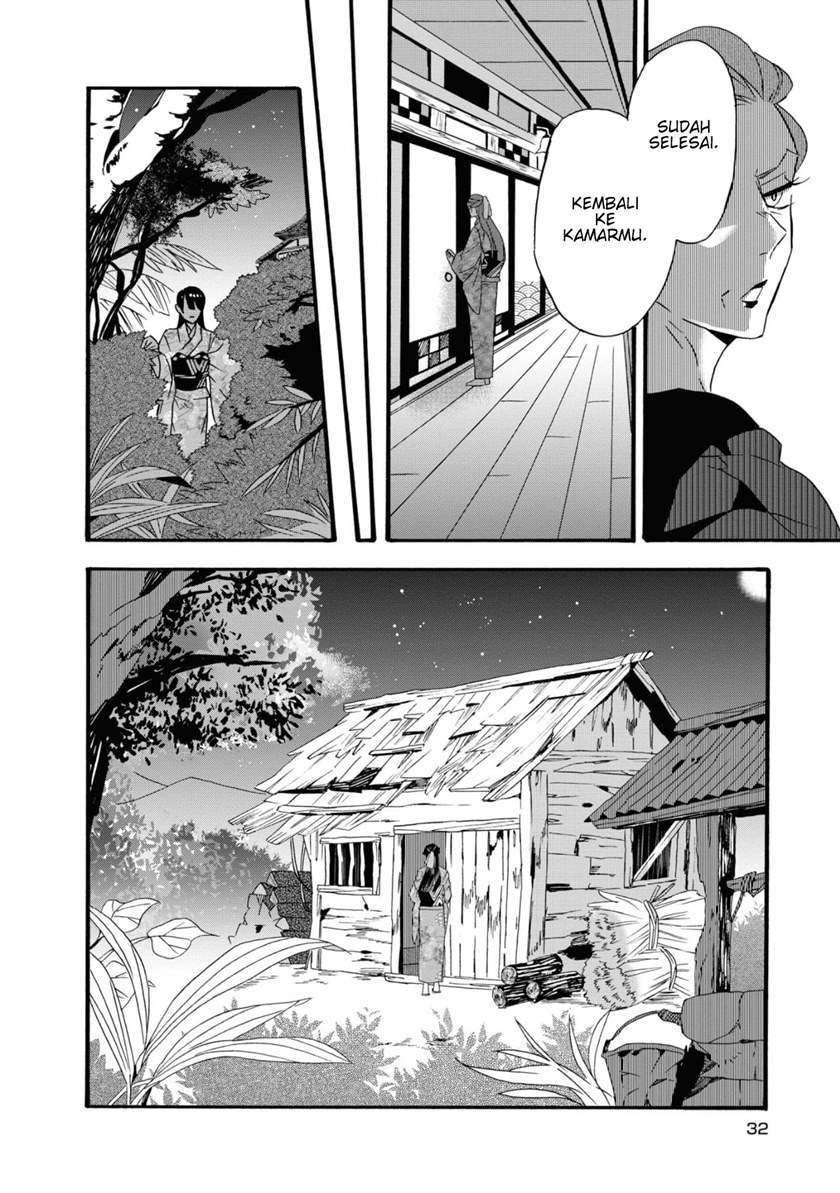 Kimi no Koe Chapter 1