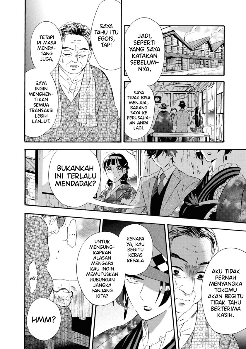 Kimi no Koe Chapter 10