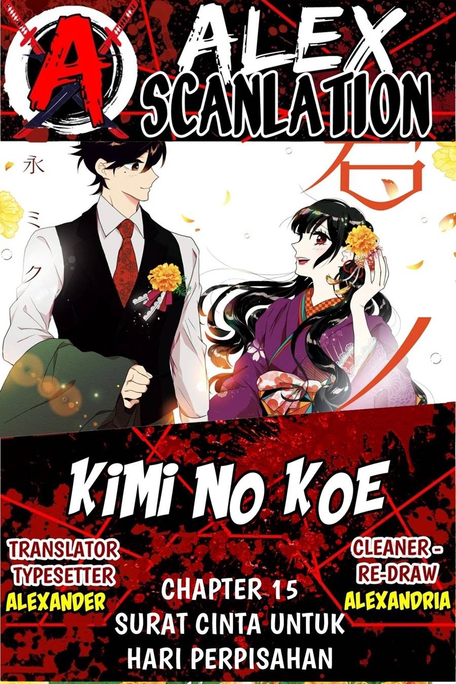 Kimi no Koe Chapter 15