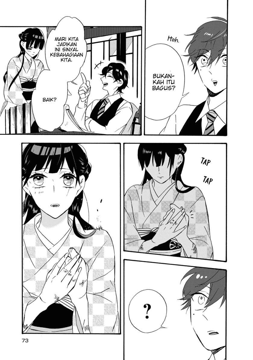 Kimi no Koe Chapter 2