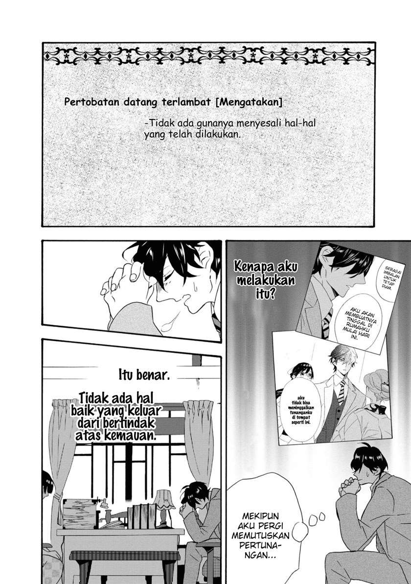 Kimi no Koe Chapter 2