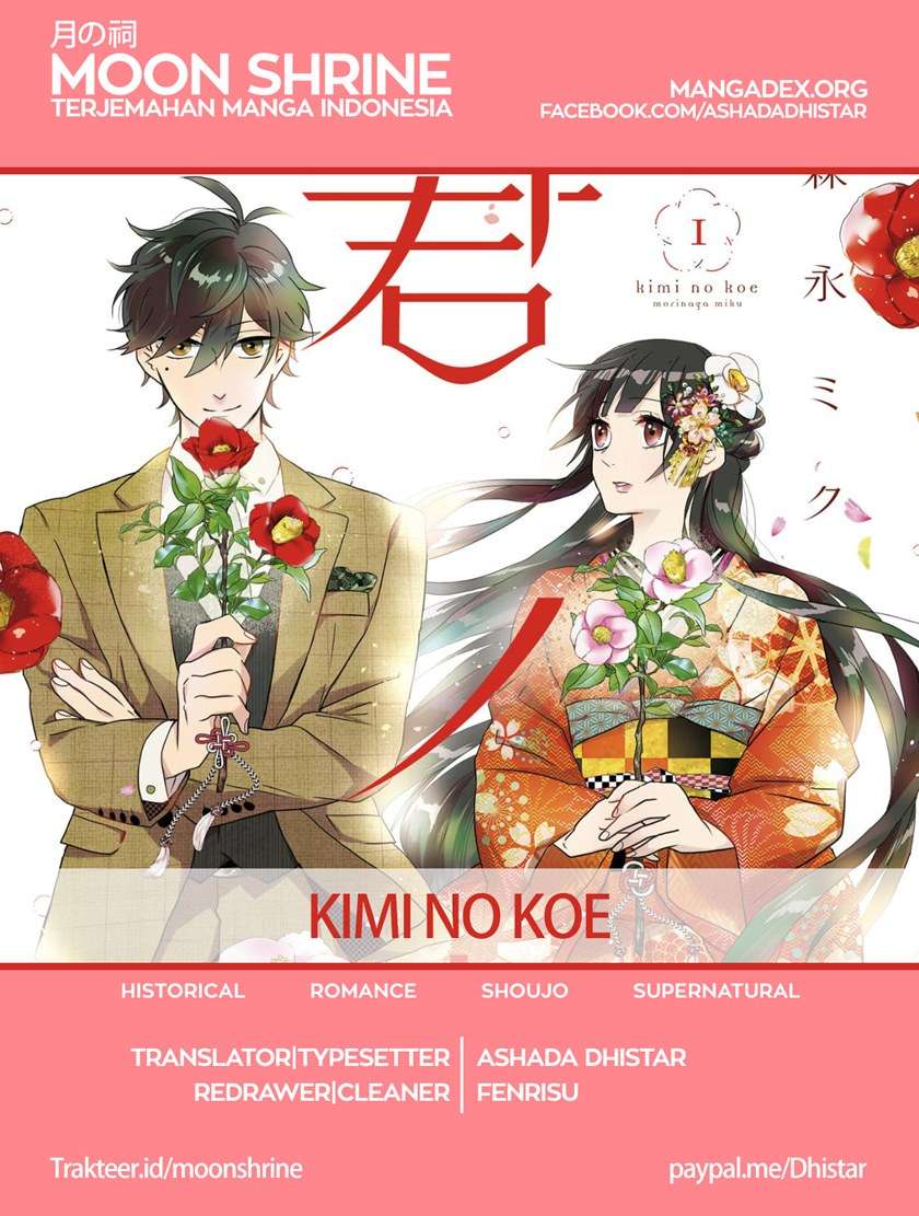 Kimi no Koe Chapter 2