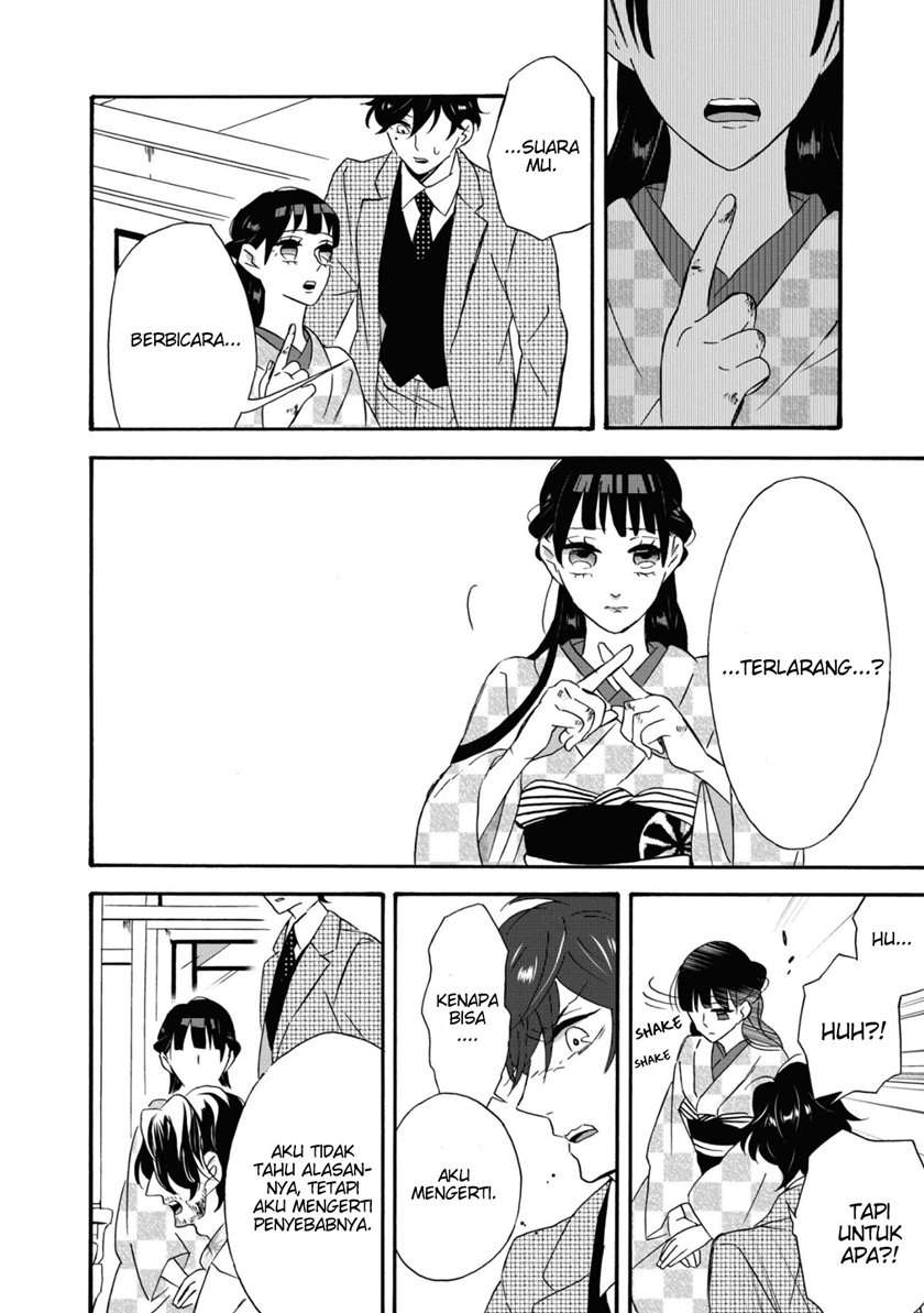 Kimi no Koe Chapter 4