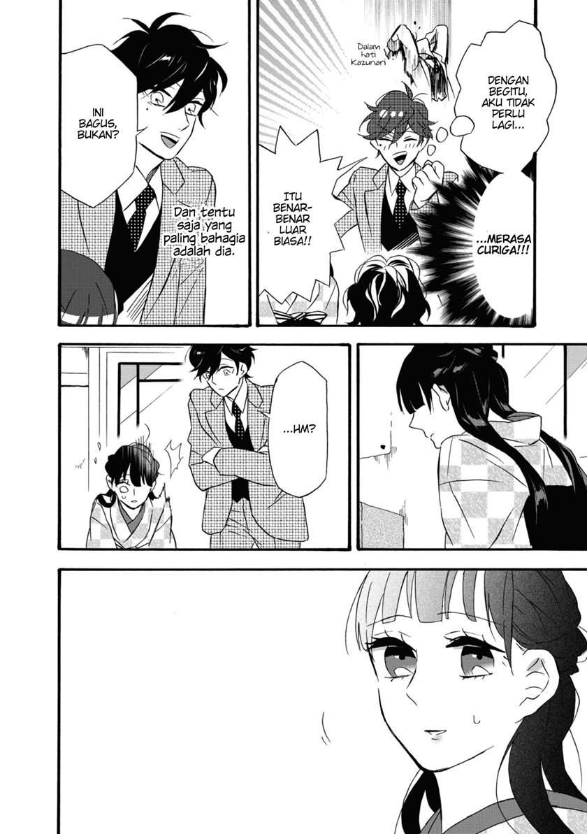 Kimi no Koe Chapter 4