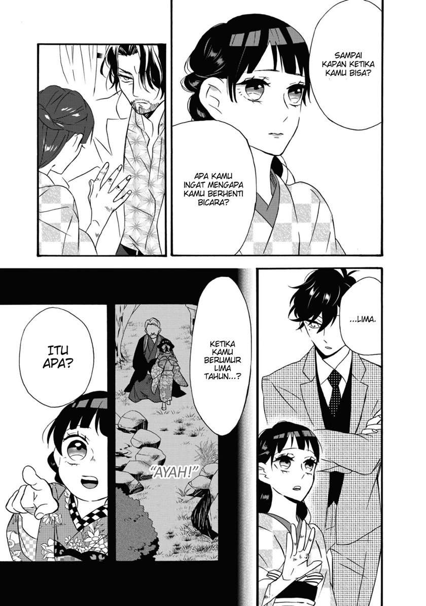 Kimi no Koe Chapter 4