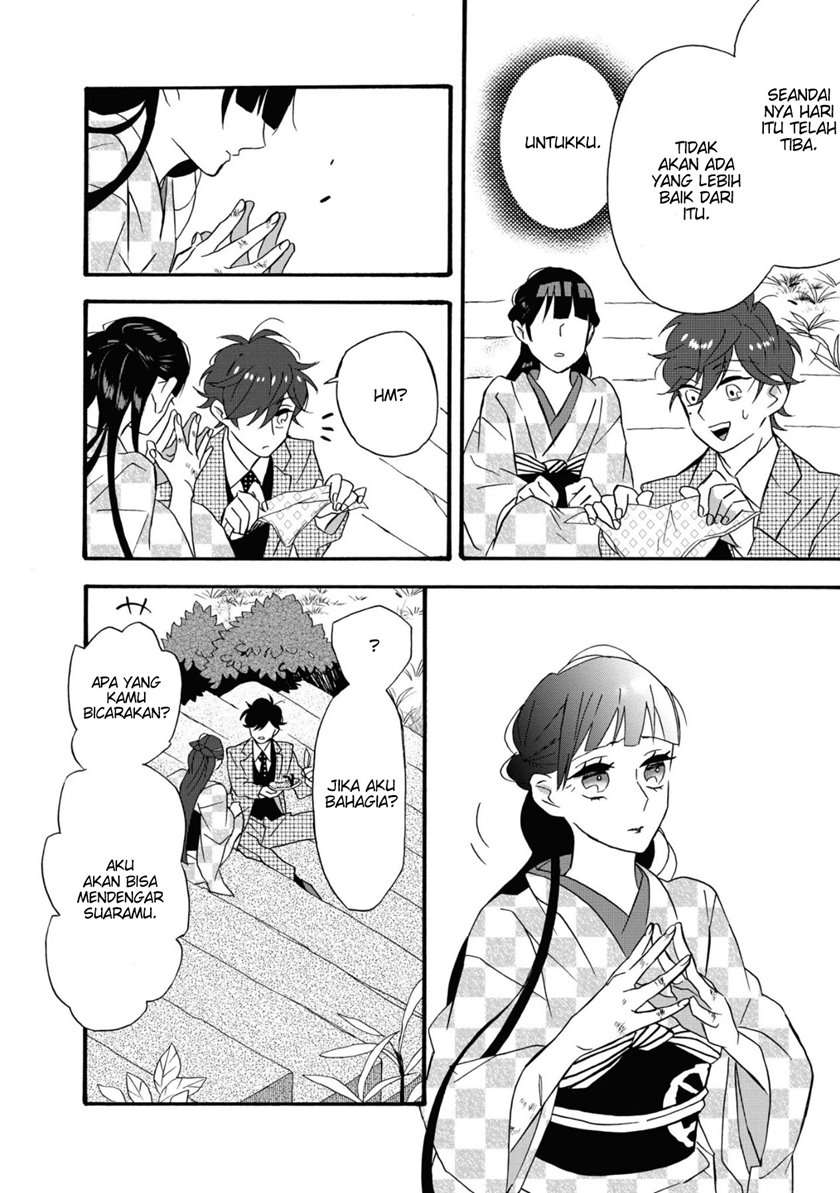 Kimi no Koe Chapter 4