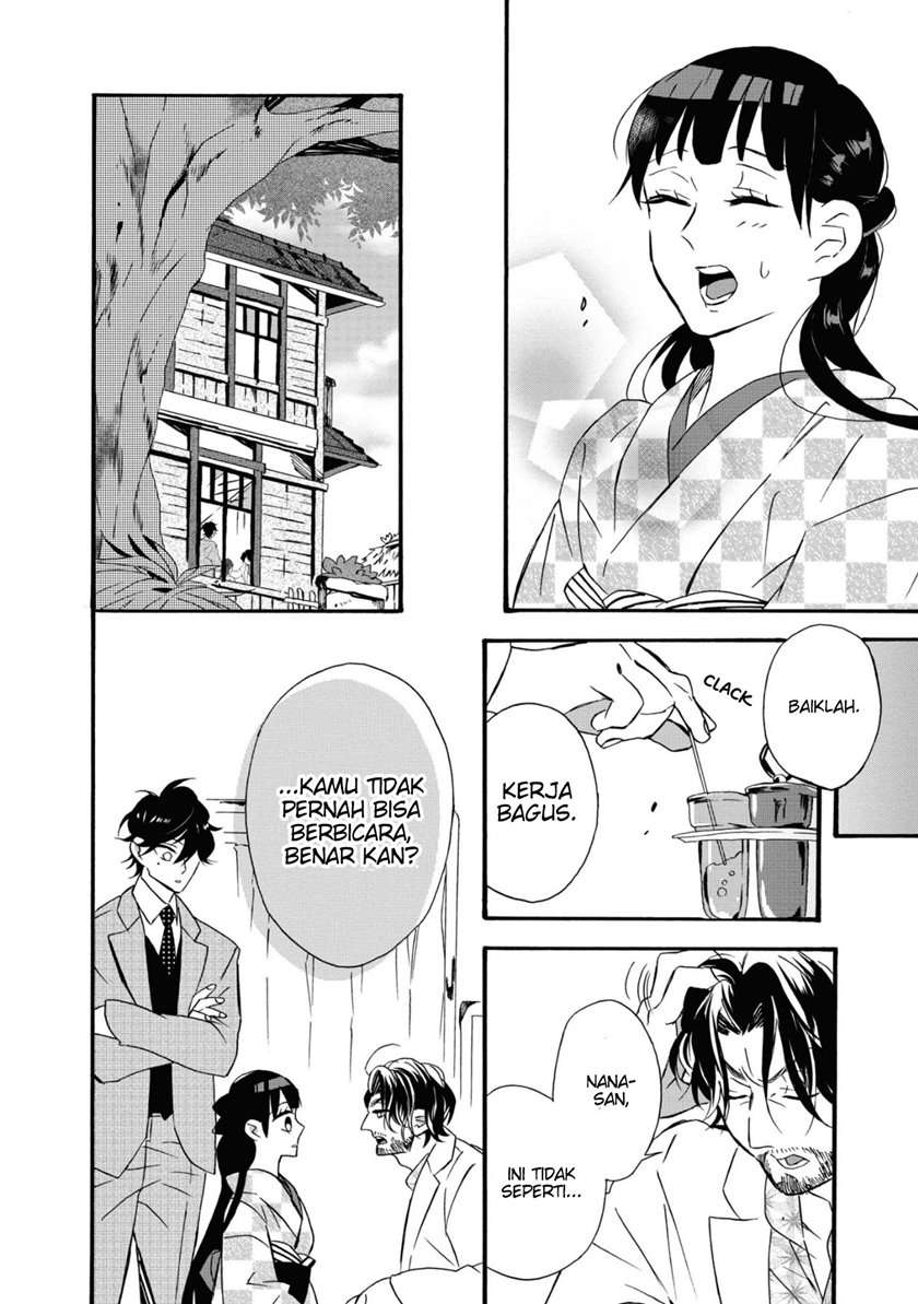 Kimi no Koe Chapter 4