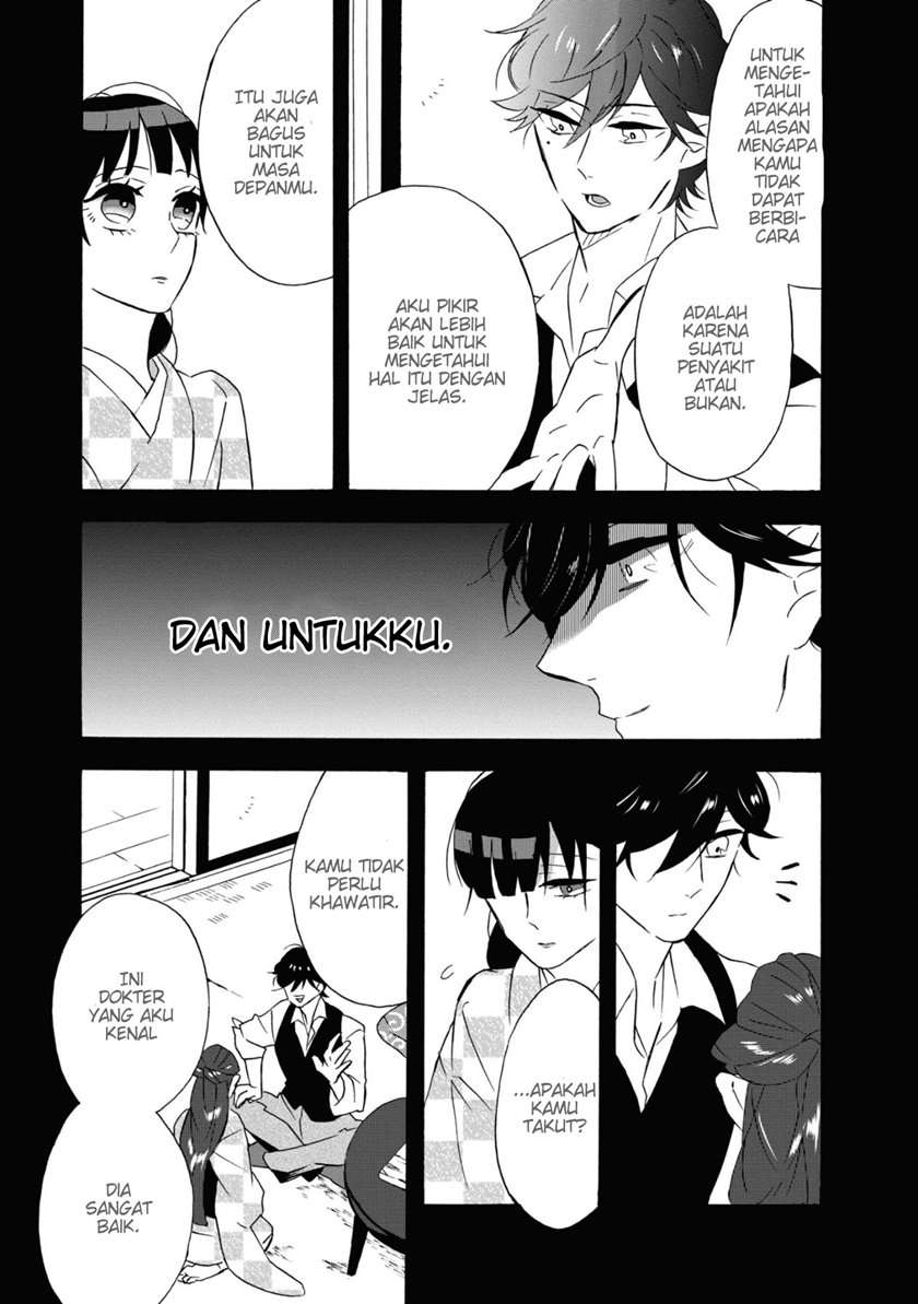 Kimi no Koe Chapter 4