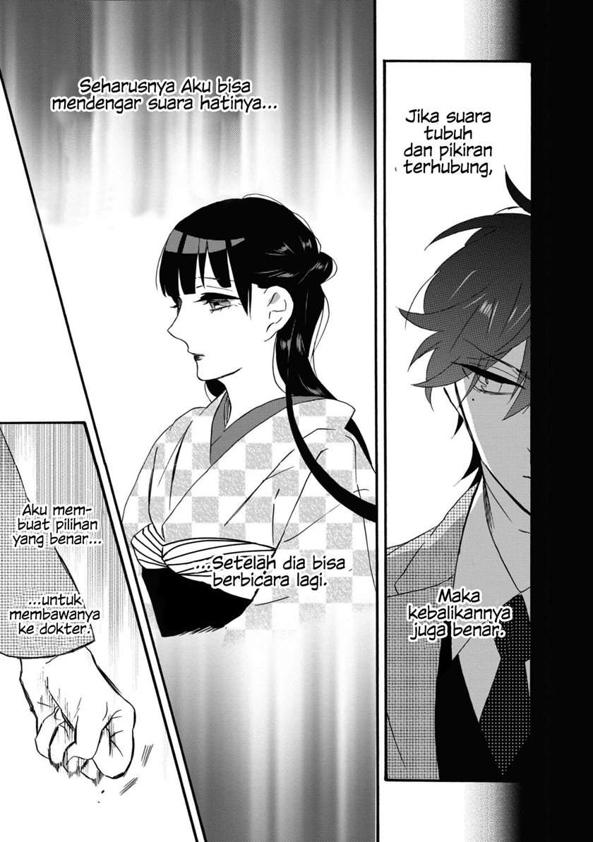 Kimi no Koe Chapter 4