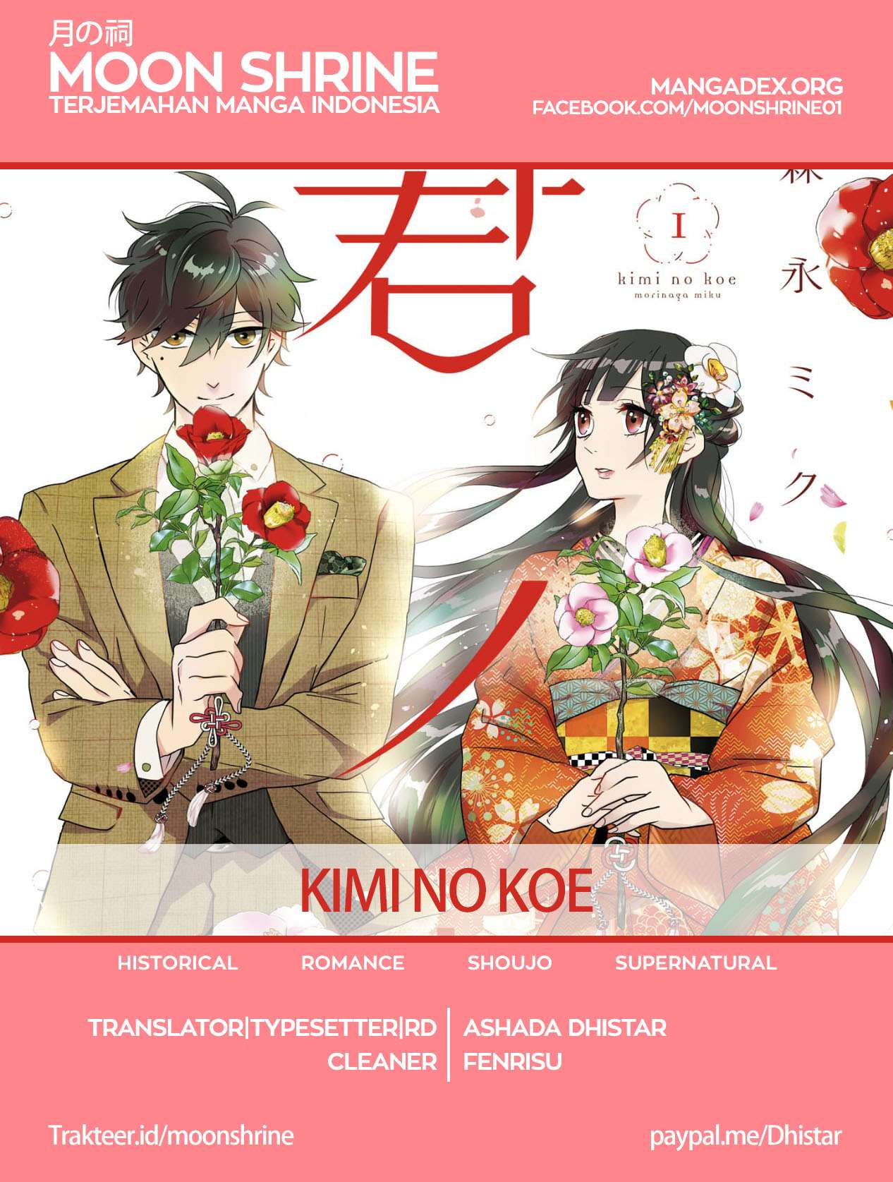 Kimi no Koe Chapter 5.5