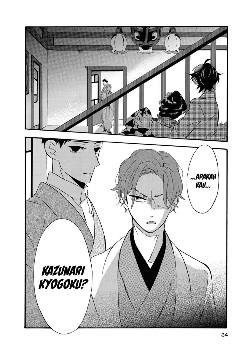 Kimi no Koe Chapter 6