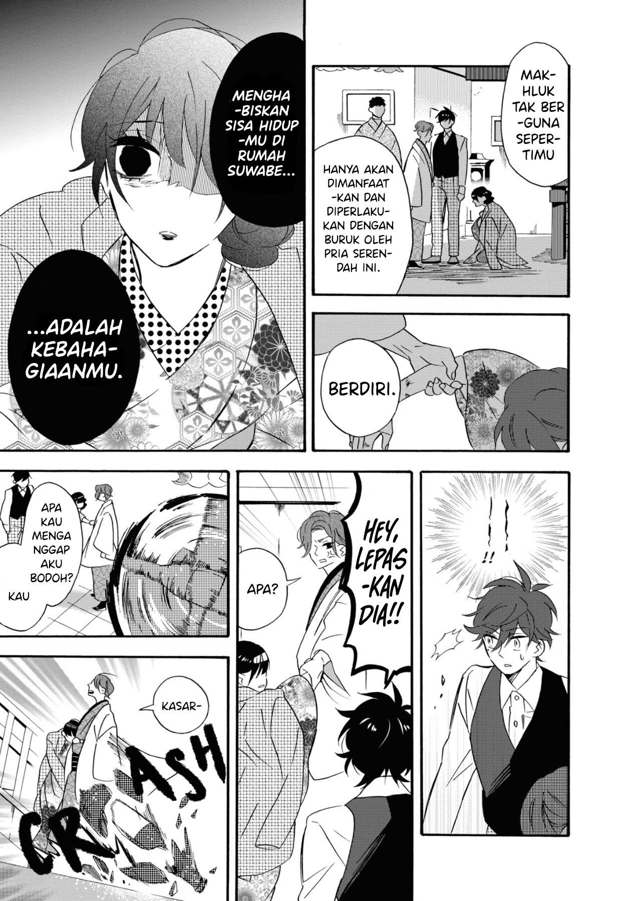 Kimi no Koe Chapter 7