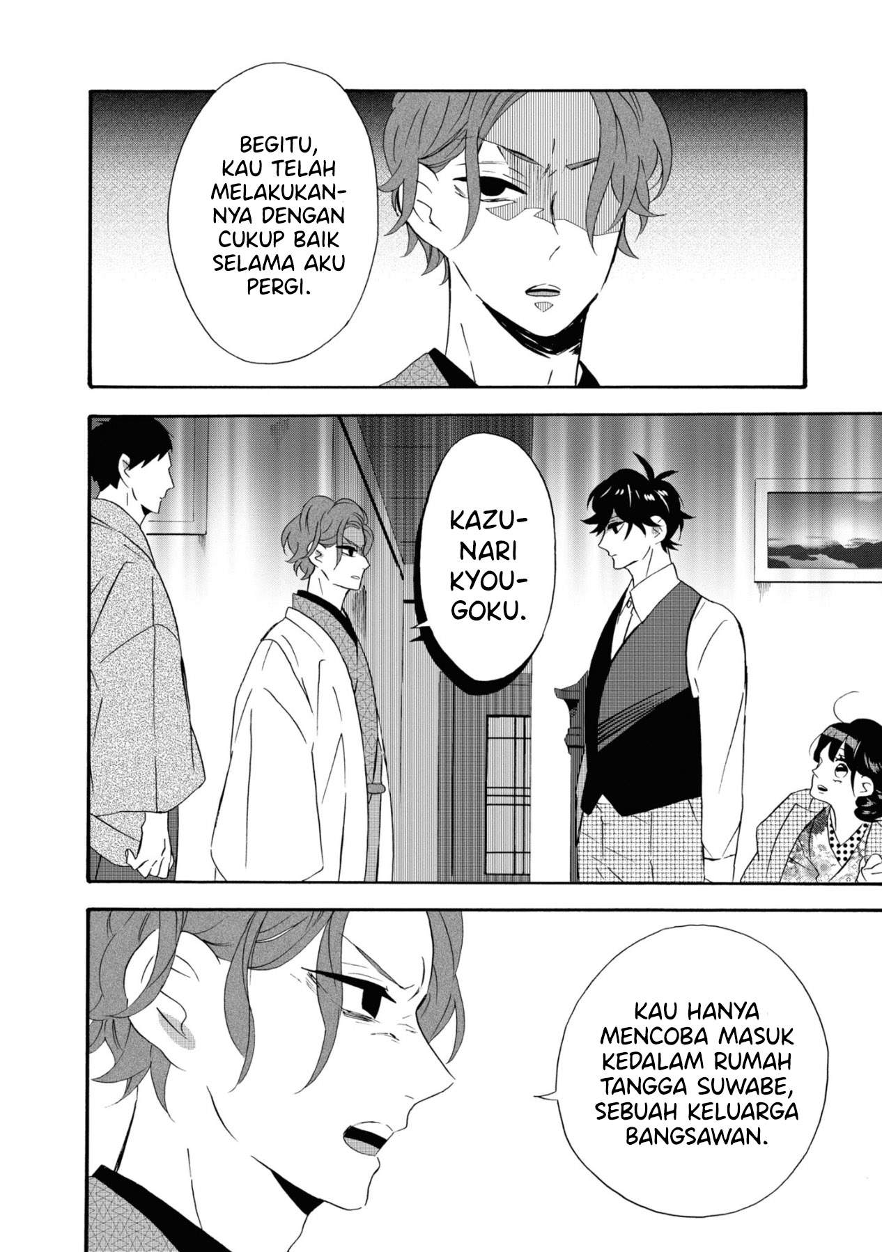 Kimi no Koe Chapter 7