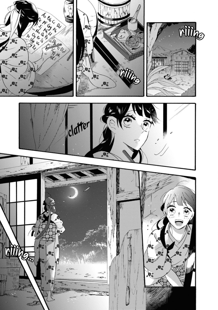 Kimi no Koe Chapter 8