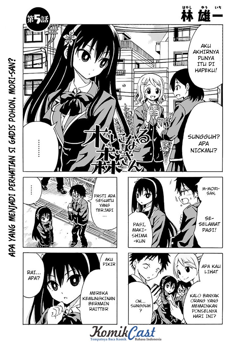 Ki ni Naru Mori-san Chapter 05