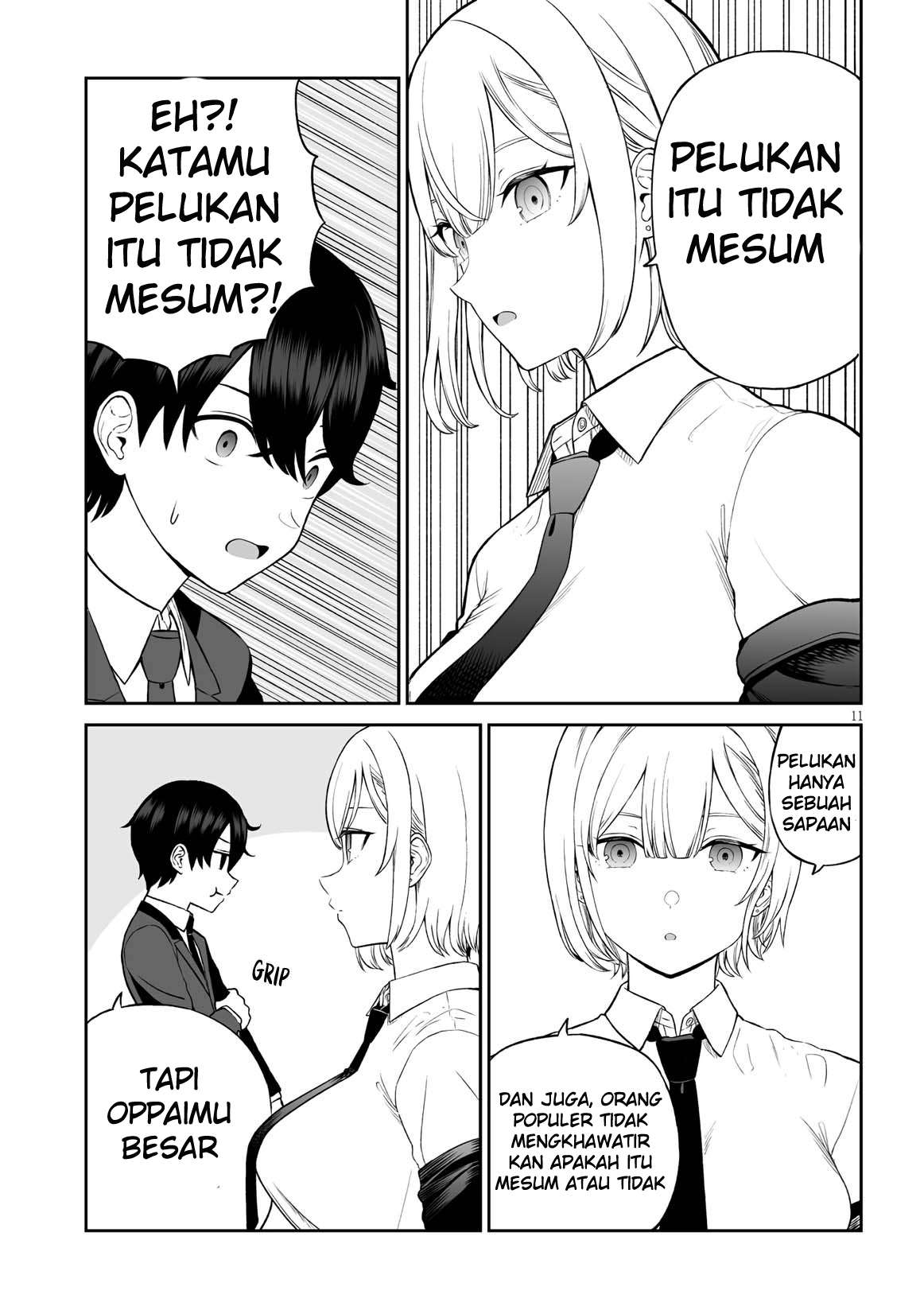 Gakuen no Ouji-sama to Hagu suru Hanashi Chapter 00