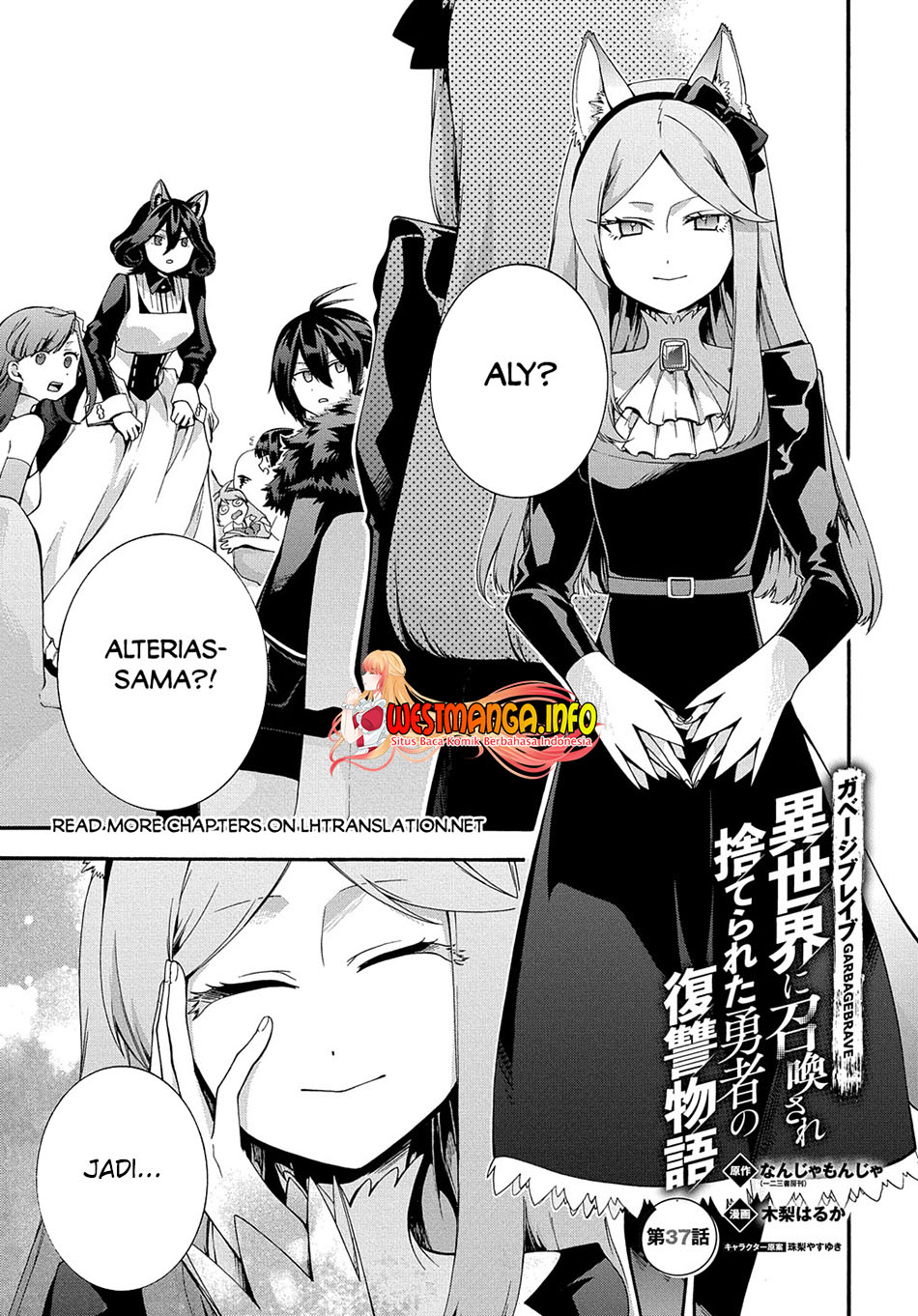 Garbage Brave: Isekai ni Shoukan Sare Suterareta Yuusha no Fukushuu Monogatari Chapter 37