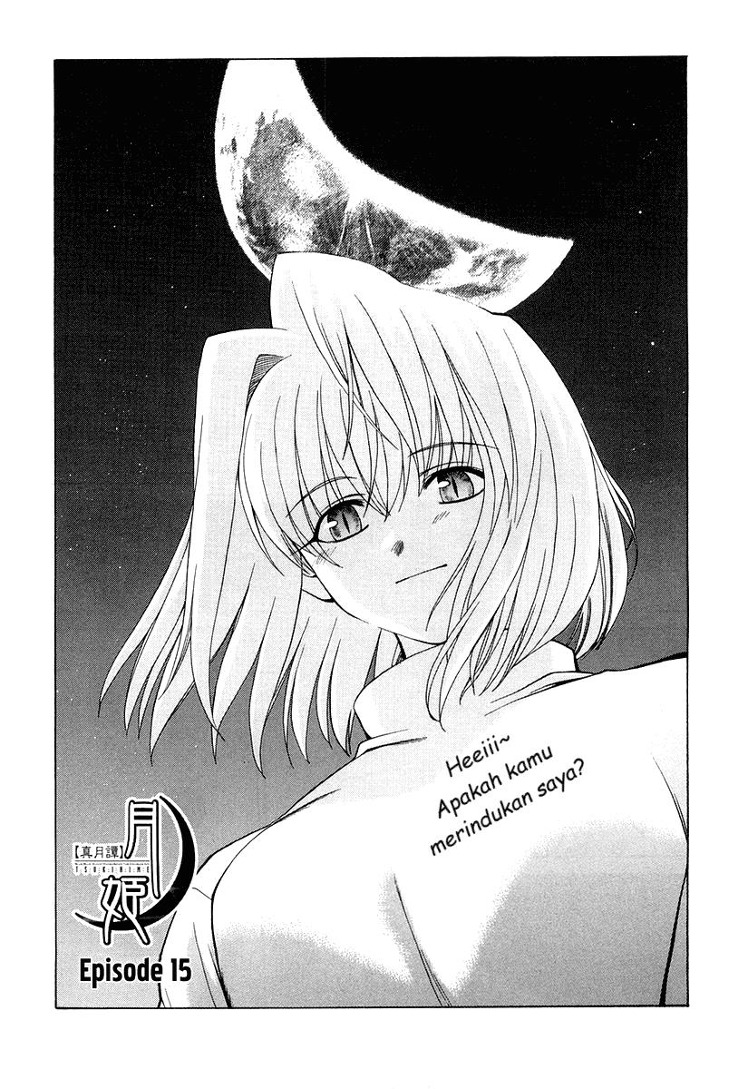 Shingetsutan Tsukihime Chapter 15