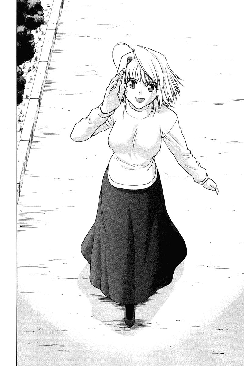 Shingetsutan Tsukihime Chapter 18