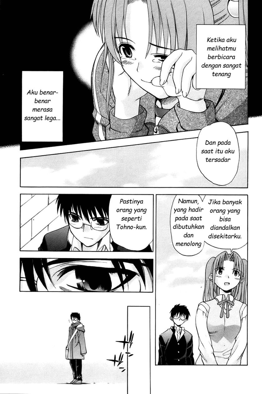 Shingetsutan Tsukihime Chapter 2