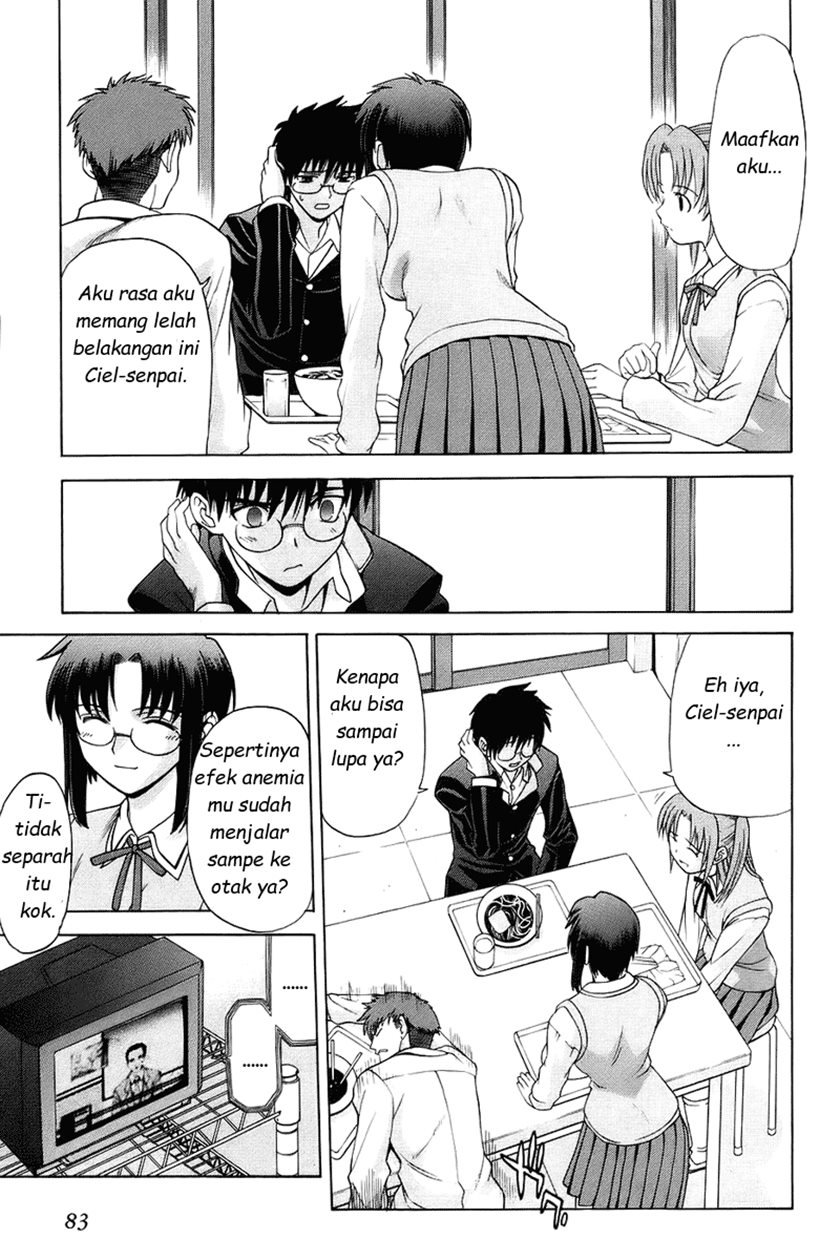 Shingetsutan Tsukihime Chapter 2