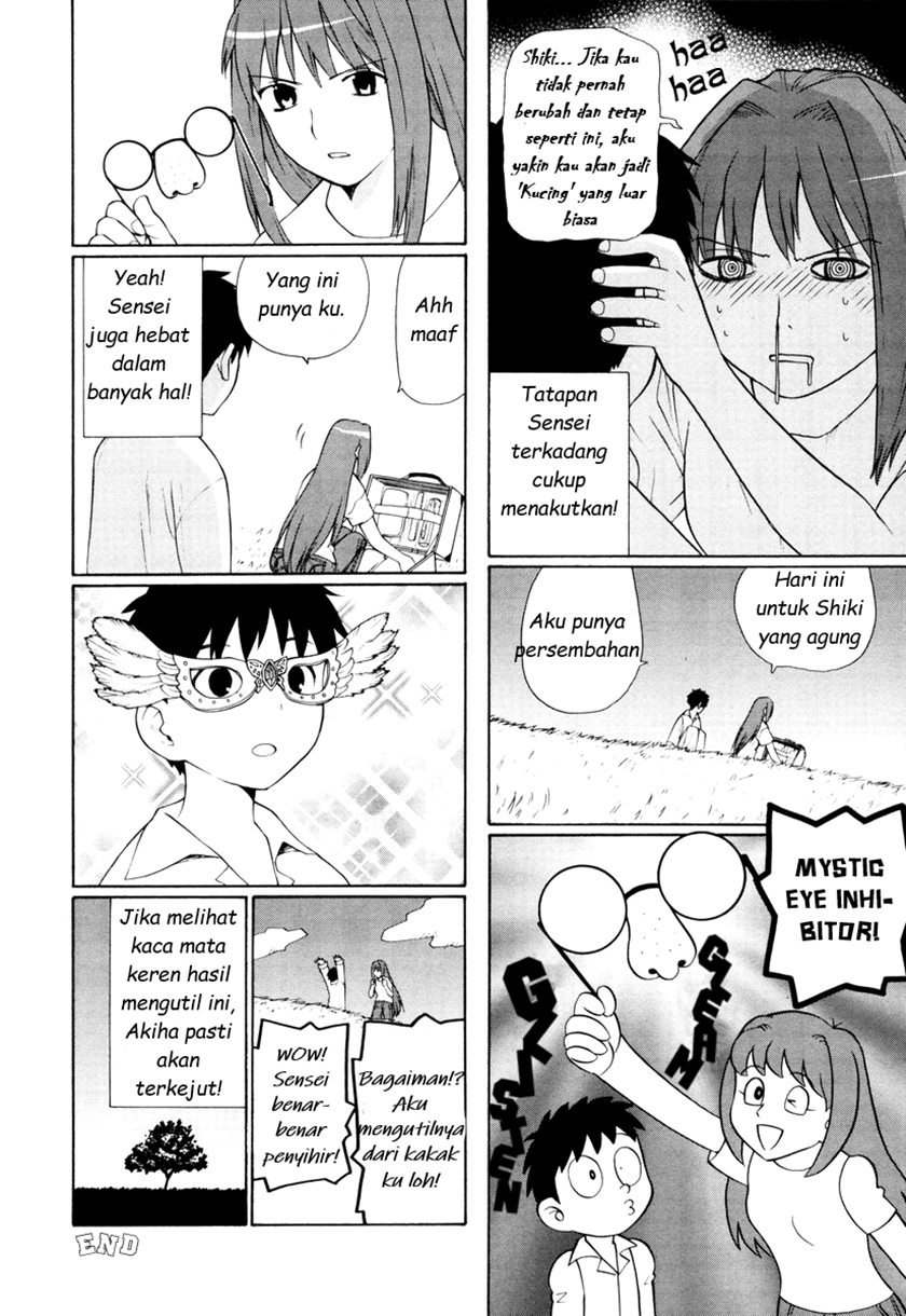 Shingetsutan Tsukihime Chapter 2