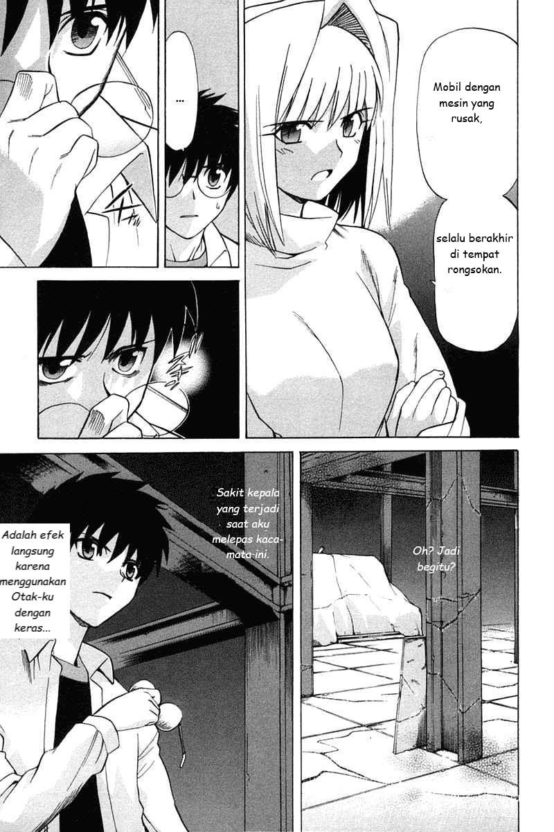 Shingetsutan Tsukihime Chapter 22