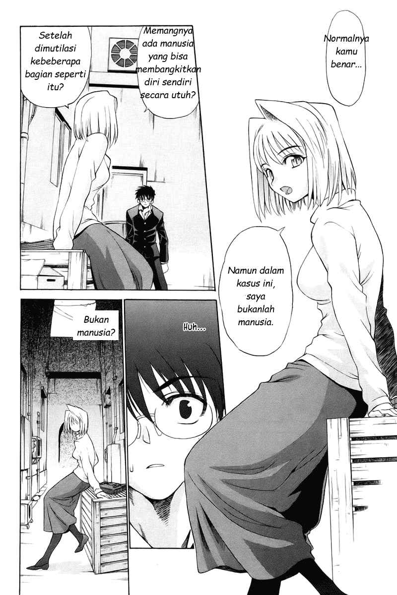 Shingetsutan Tsukihime Chapter 3