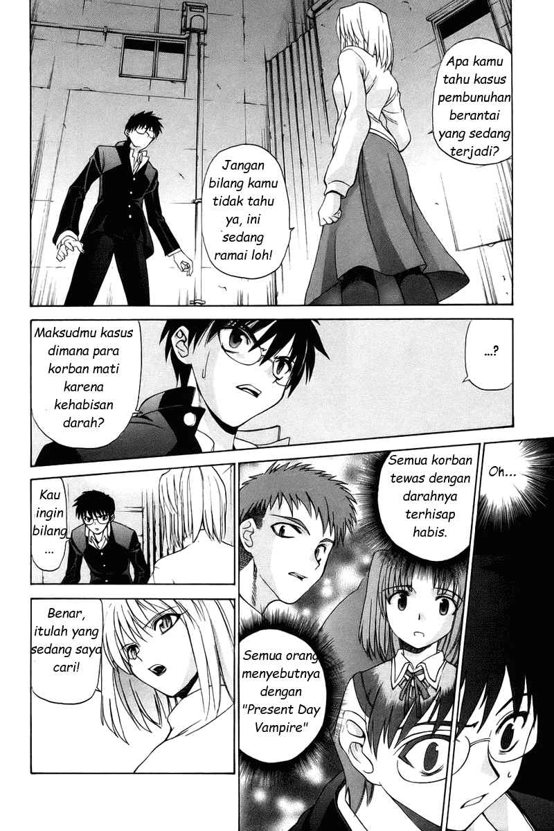 Shingetsutan Tsukihime Chapter 3