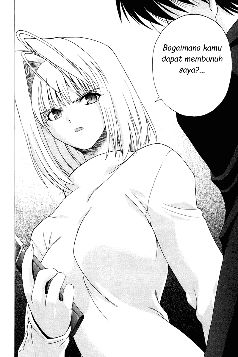 Shingetsutan Tsukihime Chapter 4