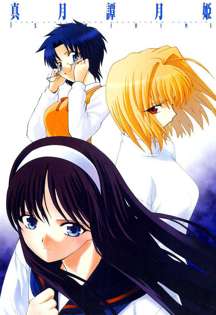 Shingetsutan Tsukihime Chapter 7