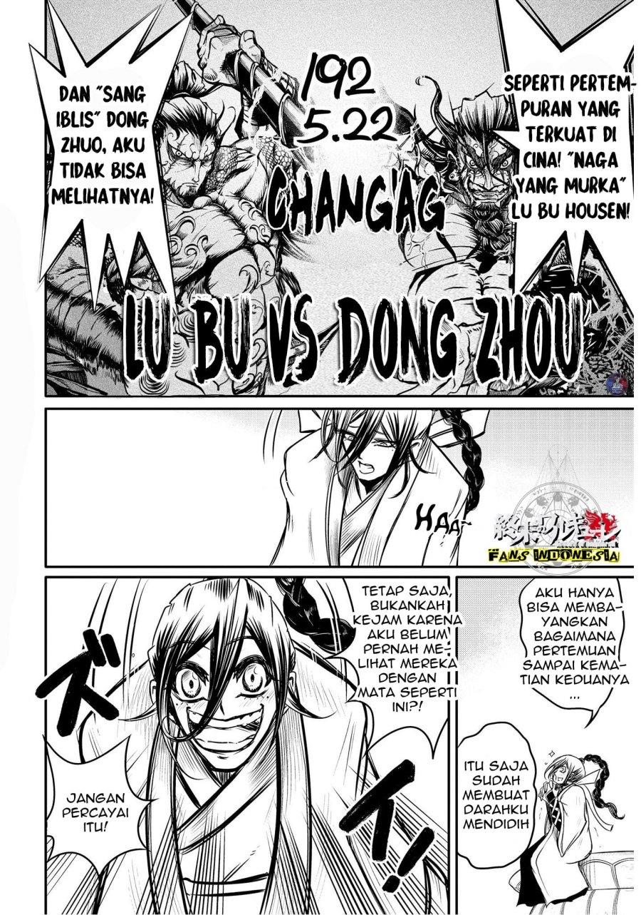 Shuumatsu no Valkyrie: The Legend of Lu Bu Fengxian Chapter 14