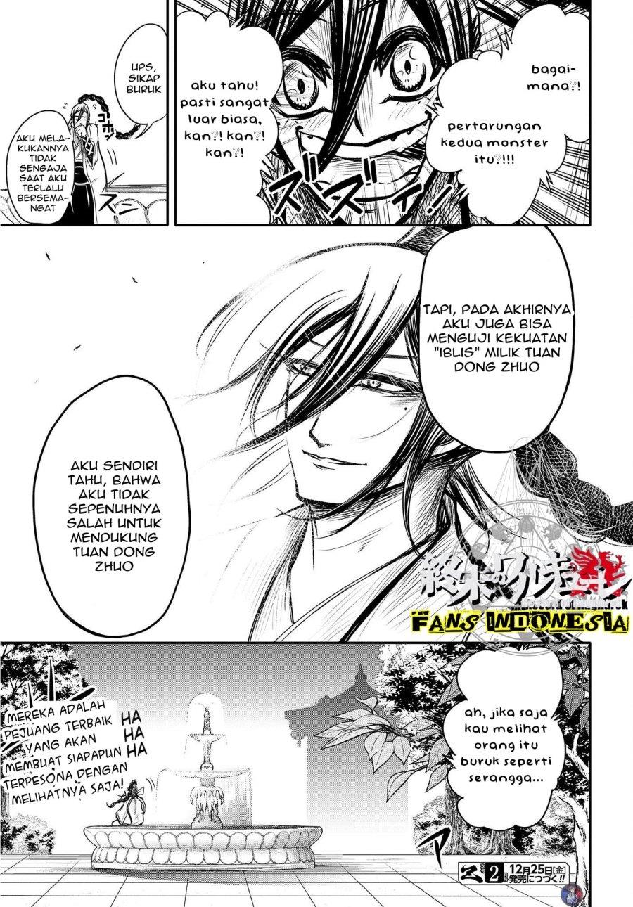 Shuumatsu no Valkyrie: The Legend of Lu Bu Fengxian Chapter 14