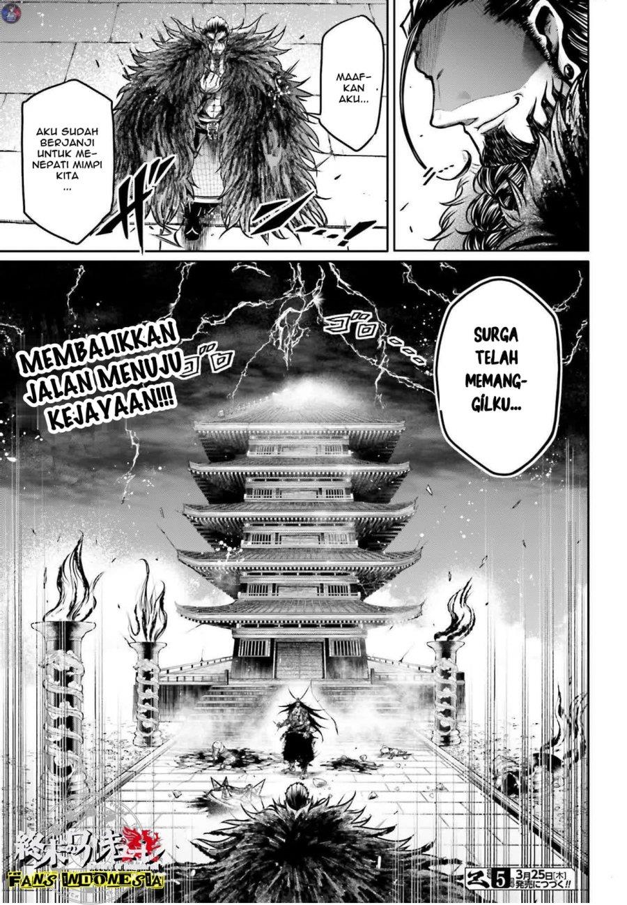 Shuumatsu no Valkyrie: The Legend of Lu Bu Fengxian Chapter 17