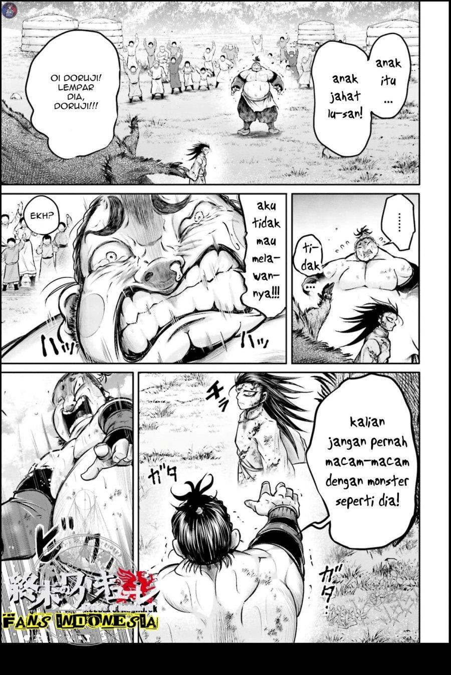 Shuumatsu no Valkyrie: The Legend of Lu Bu Fengxian Chapter 21