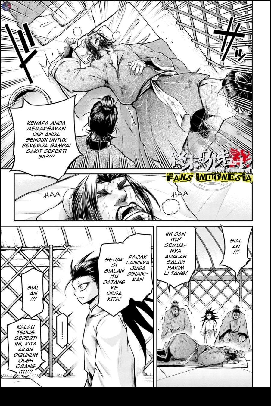 Shuumatsu no Valkyrie: The Legend of Lu Bu Fengxian Chapter 22