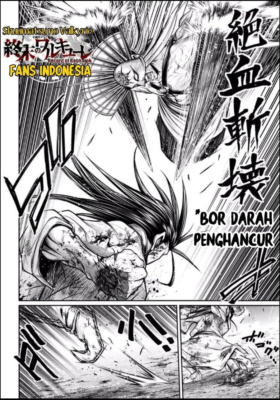 Shuumatsu no Valkyrie: The Legend of Lu Bu Fengxian Chapter 25