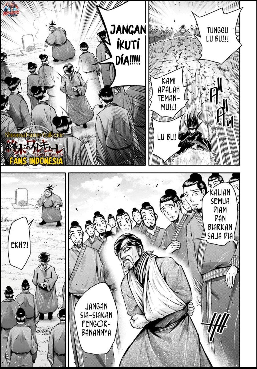 Shuumatsu no Valkyrie: The Legend of Lu Bu Fengxian Chapter 26