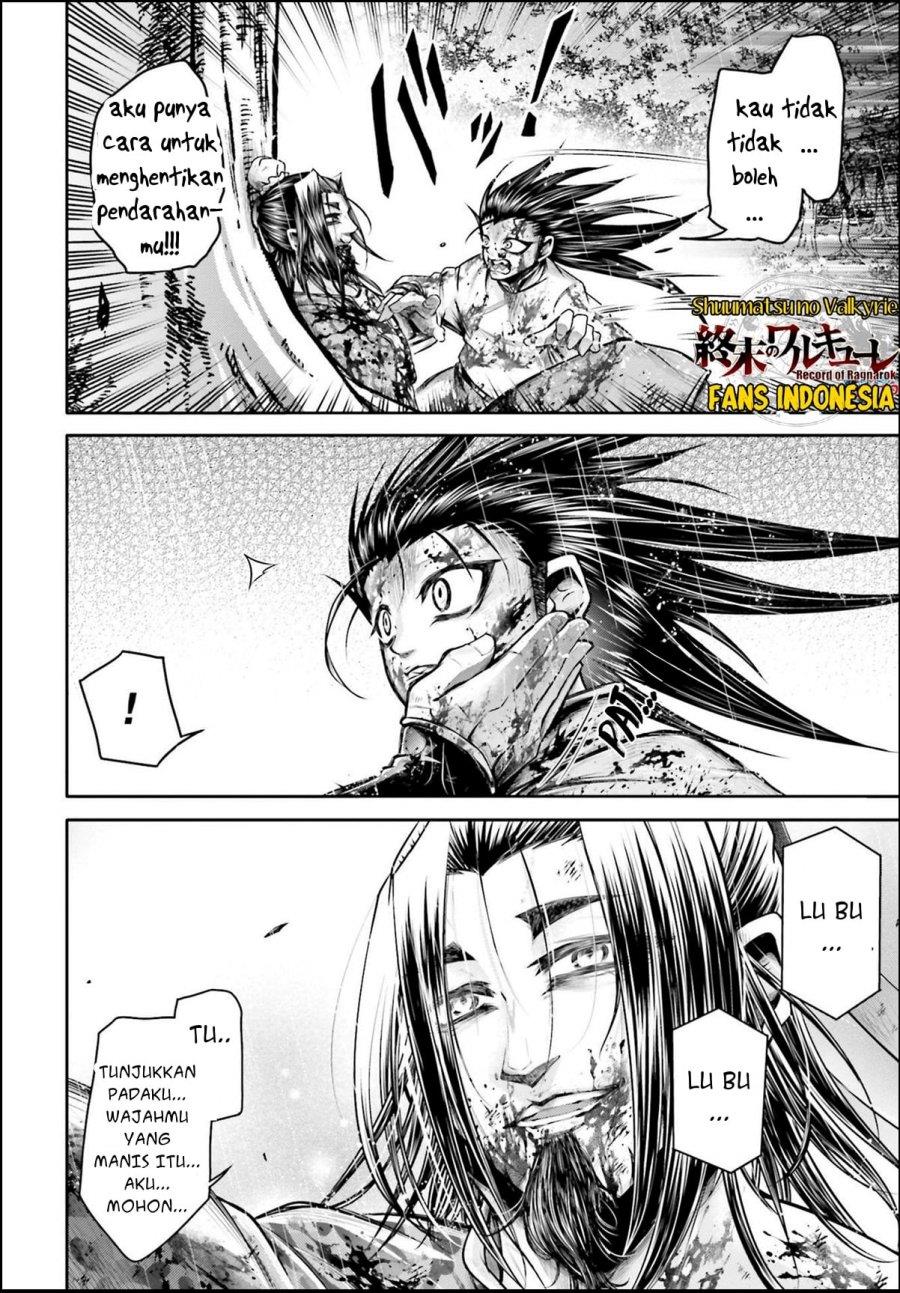 Shuumatsu no Valkyrie: The Legend of Lu Bu Fengxian Chapter 26