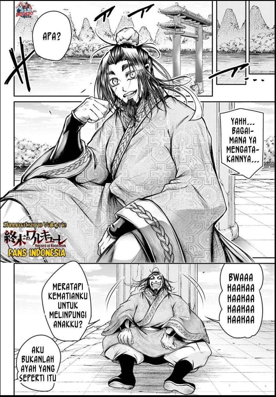 Shuumatsu no Valkyrie: The Legend of Lu Bu Fengxian Chapter 26