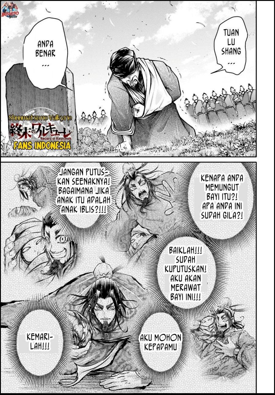 Shuumatsu no Valkyrie: The Legend of Lu Bu Fengxian Chapter 26