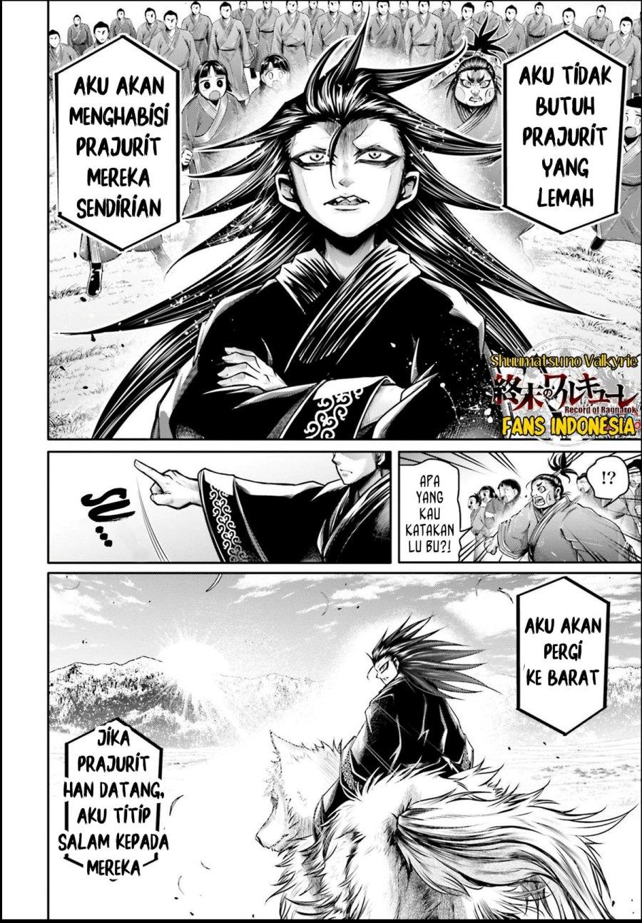 Shuumatsu no Valkyrie: The Legend of Lu Bu Fengxian Chapter 26