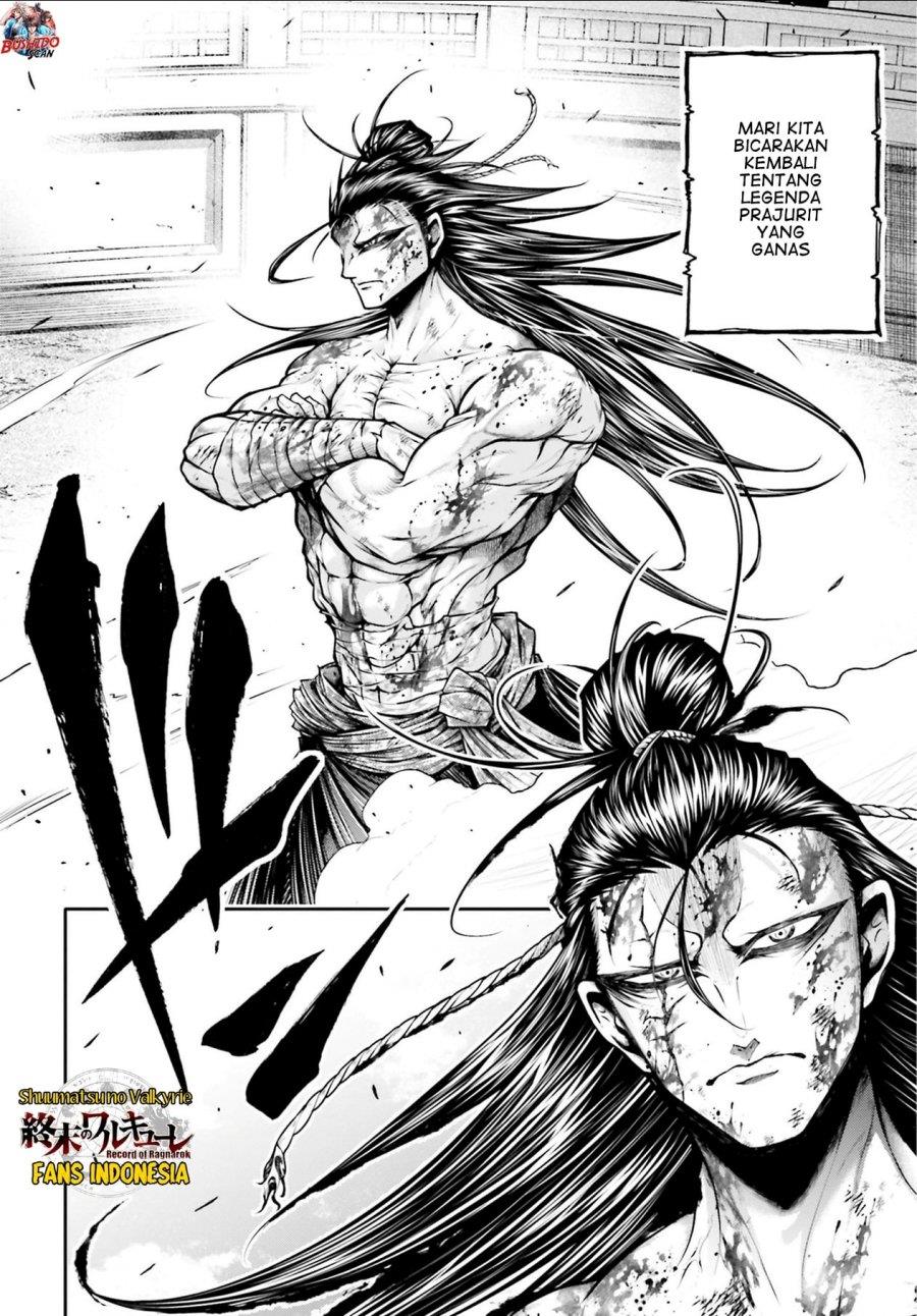 Shuumatsu no Valkyrie: The Legend of Lu Bu Fengxian Chapter 27