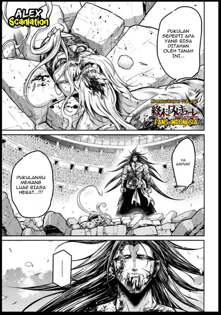 Shuumatsu no Valkyrie: The Legend of Lu Bu Fengxian Chapter 34