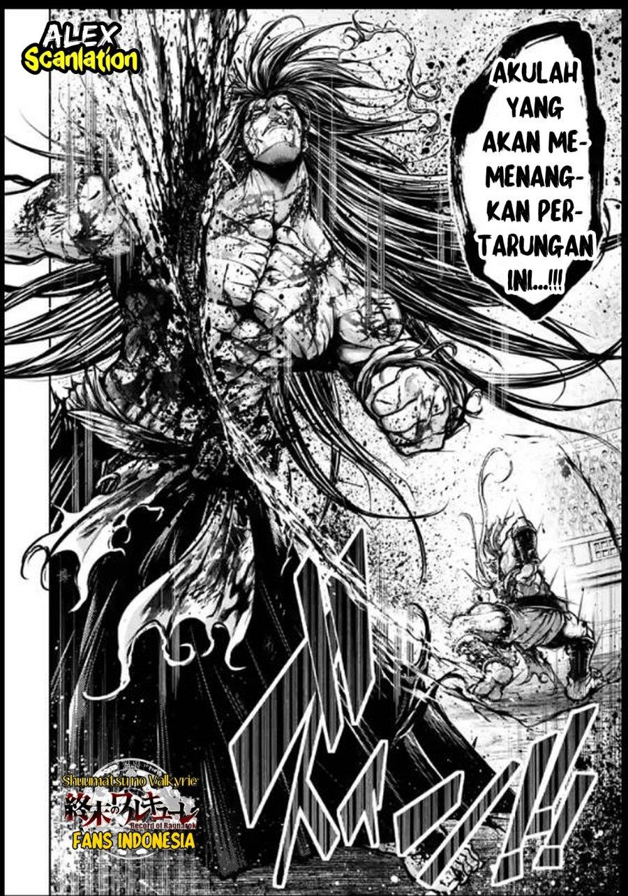 Shuumatsu no Valkyrie: The Legend of Lu Bu Fengxian Chapter 34