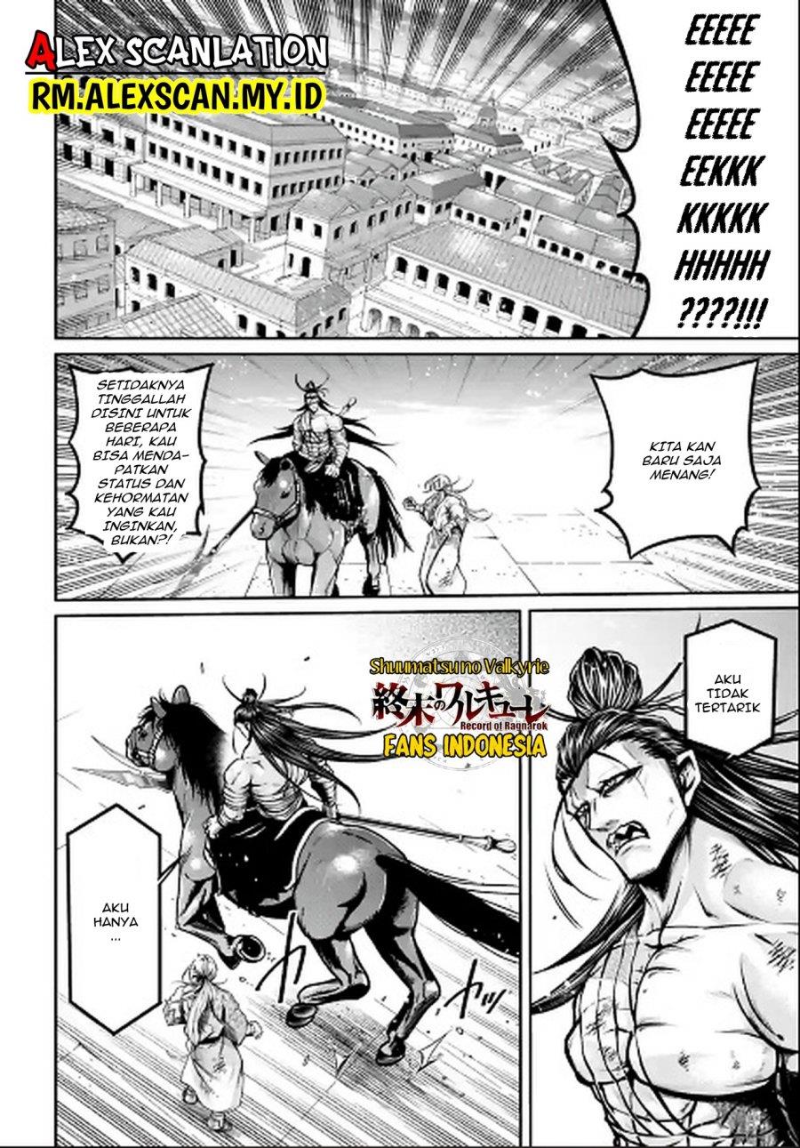 Shuumatsu no Valkyrie: The Legend of Lu Bu Fengxian Chapter 37