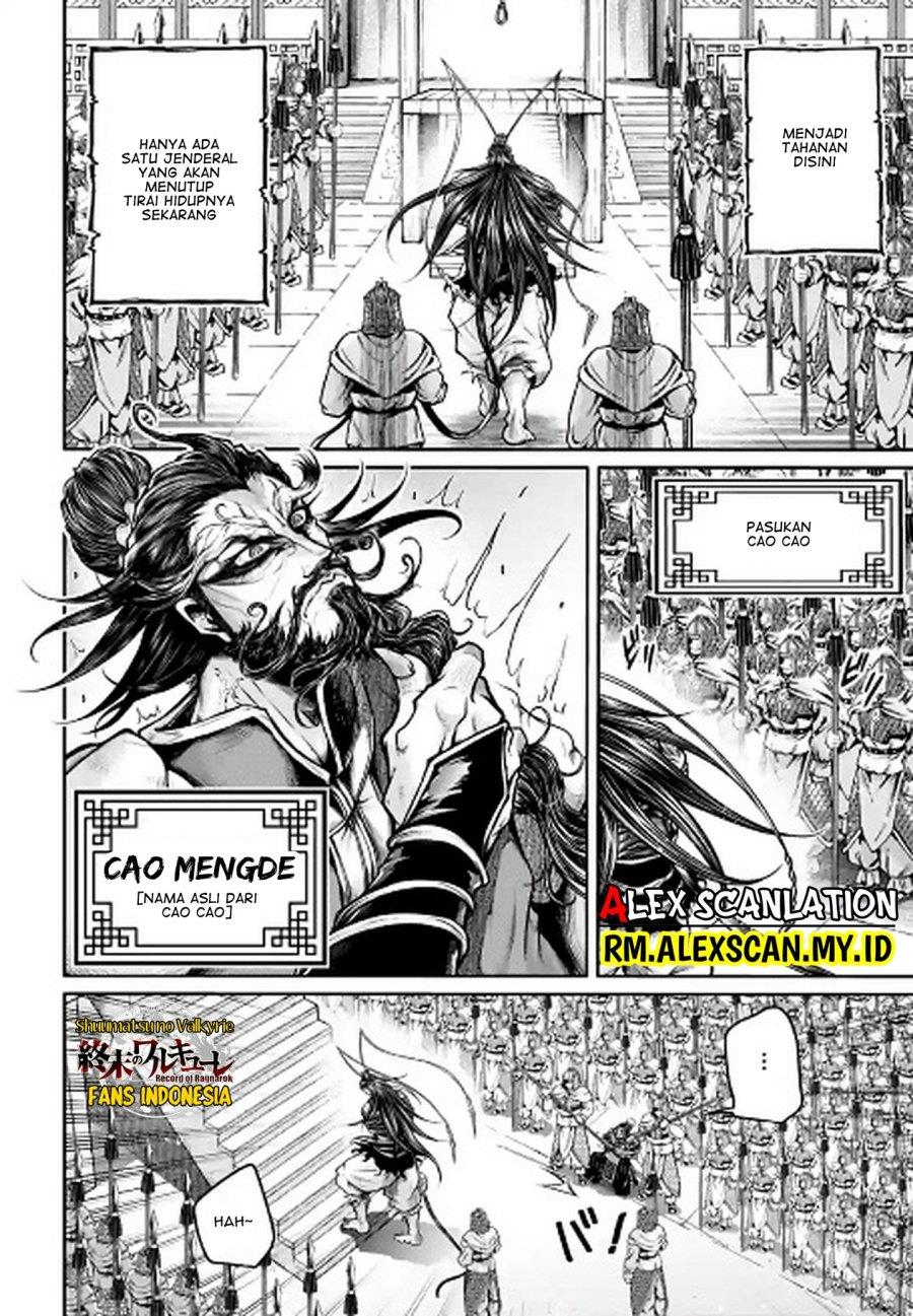 Shuumatsu no Valkyrie: The Legend of Lu Bu Fengxian Chapter 38