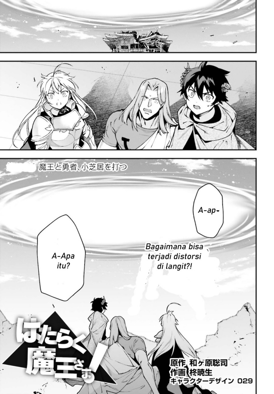 Hataraku Maou-sama! Chapter 100