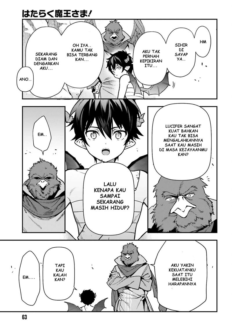 Hataraku Maou-sama! Chapter 106