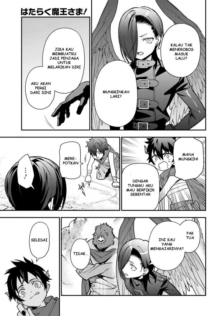 Hataraku Maou-sama! Chapter 107